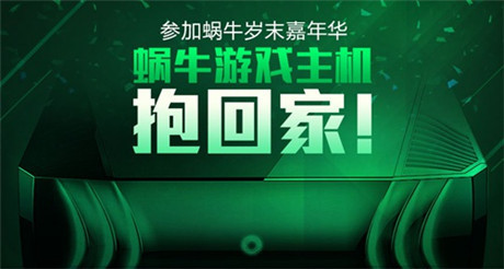 有钱任性!《太极熊猫》万台OBOX免费送