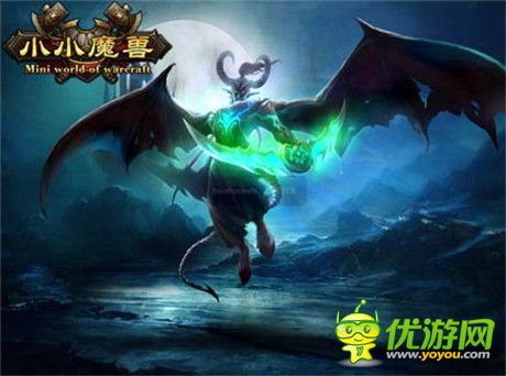 振翅艾泽拉斯《小小魔兽》再现经典情怀