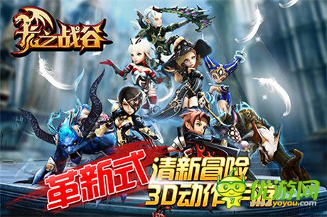 拓维游戏携《龙之战谷》惊艳亮相360游戏狂欢节