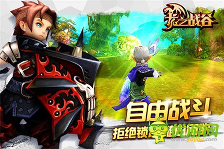 拓维游戏携《龙之战谷》惊艳亮相360游戏狂欢节