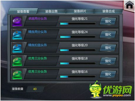 筹备“硬货”!玩转《NBA梦之队》必备元素TOP5