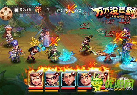 王大锤能否逆转? 手游《万万没想到》为你解惑