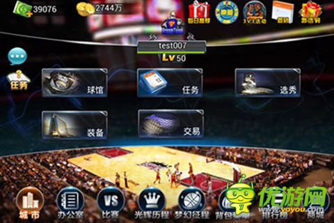 梦之队截图欣赏