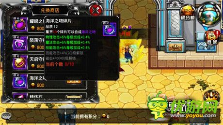 最强勇者华丽升级《疾风勇者传》体验极致PK快感