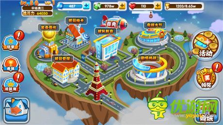 篮球热血手游《大灌篮》新版特制大狂欢