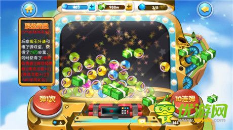 篮球热血手游《大灌篮》新版特制大狂欢