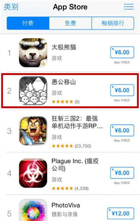 最逗趣手游大作《愚公移山》游戏特色大盘点