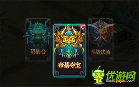 热血《帝尊》八大极致副本玩法抢先看