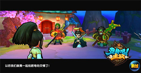 千里送情缘《变身吧主公》近期大事件引爆猜想