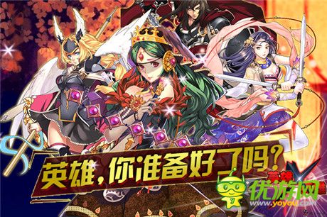 逆袭《英雄X英雄》越狱不删档测试即将开启