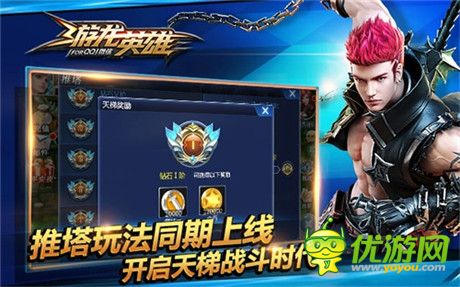 爱不释手的动作手游《游龙英雄》新版评测