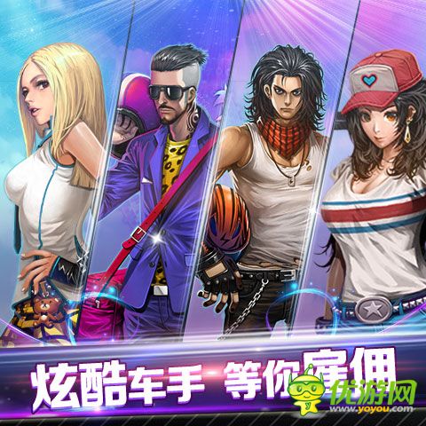 3D车神传说截图欣赏