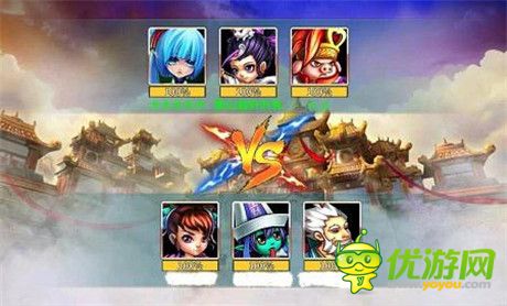 《刀塔西游》之天涯咫尺西游梦