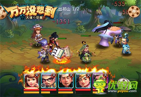 孔女神入驻《万万没想到》改编手游