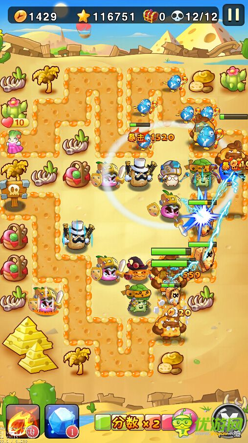 牙木一家截图欣赏