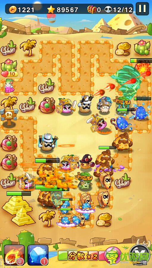 牙木一家截图欣赏