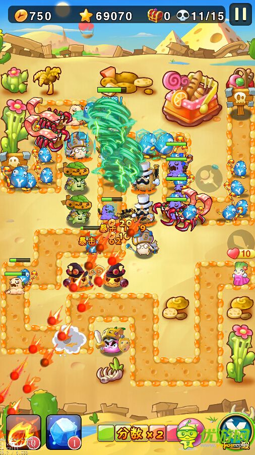 牙木一家截图欣赏