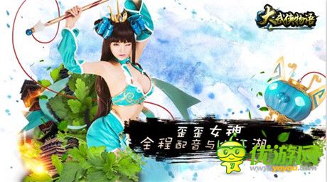 新年首亮相《大武侠物语》即将迎来公测盛典