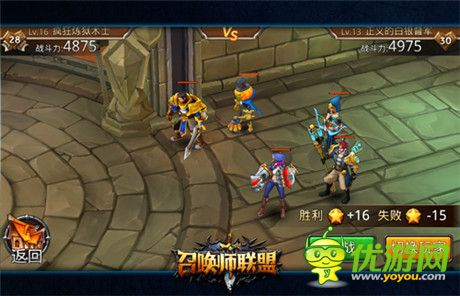 竞技大作《召唤师联盟》今日首测 概念视频曝光