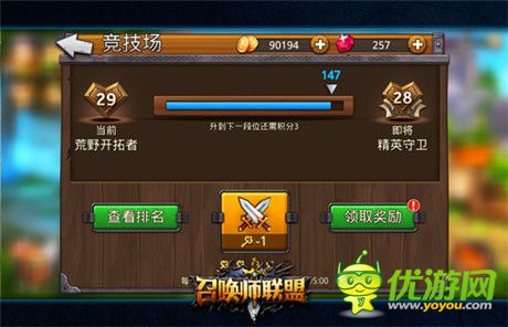 竞技大作《召唤师联盟》今日首测 概念视频曝光