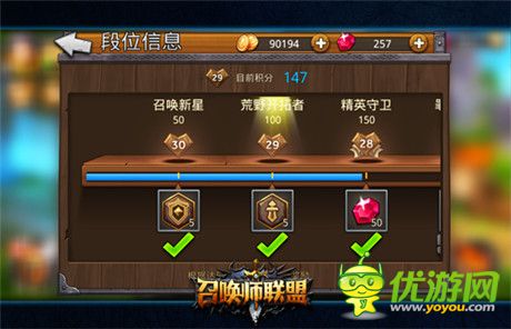 竞技大作《召唤师联盟》今日首测 概念视频曝光