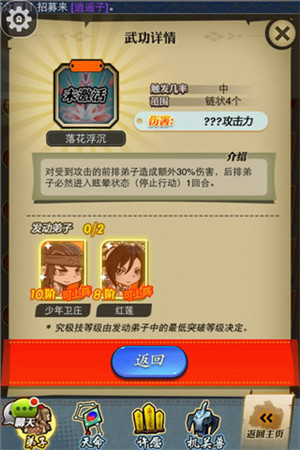 宗师“鬼谷子”登场《秦时明月》禁地寻宝再现江湖