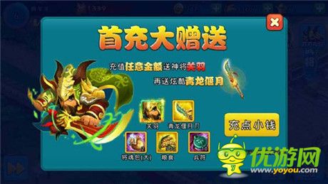 手游《梦貂蝉》震撼封测 七重豪礼嗨翻天