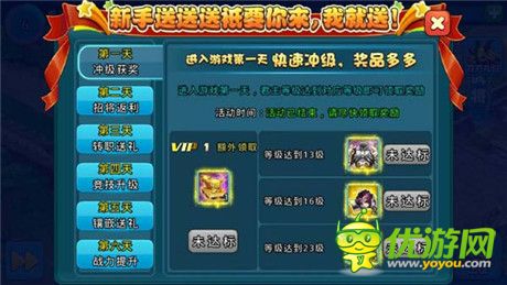 手游《梦貂蝉》震撼封测 七重豪礼嗨翻天