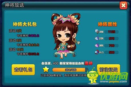 手游《梦貂蝉》震撼封测 七重豪礼嗨翻天