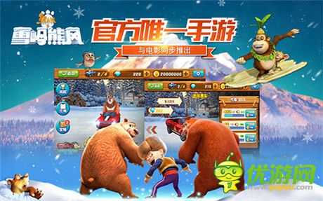 手游细分市场加剧 Forgame聚力竞速单机手游
