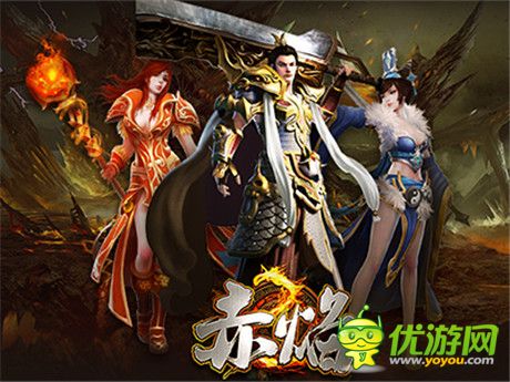 终战之约《赤焰》iOS越狱今日不删档内测
