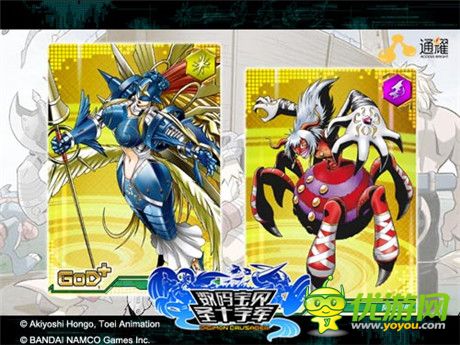 引领泛娱乐新时代《数码宝贝：圣十字军》今日上架