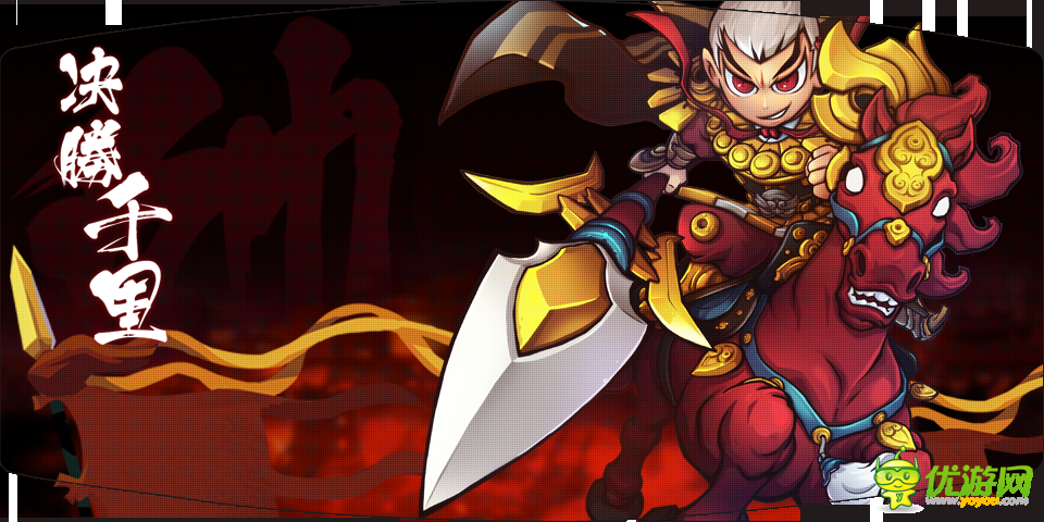 报告主公截图欣赏