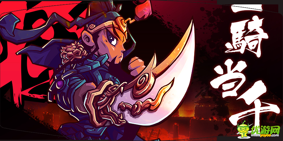 报告主公截图欣赏