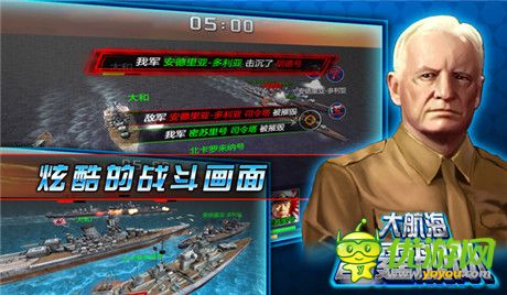 引爆钢铁巨兽对决《大航海：雷霆战舰》WP首发