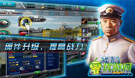 引爆钢铁巨兽对决《大航海：雷霆战舰》WP首发