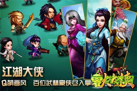 新时代开启《我是大大侠》强势登陆WP平台