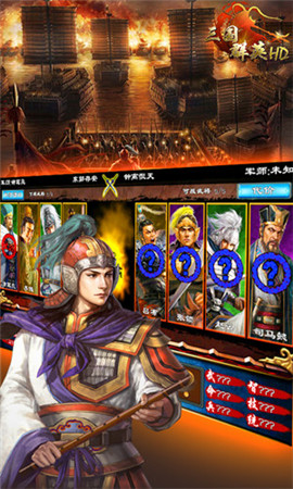 似魔鬼的步伐《三国群英HD》游戏内容新动向