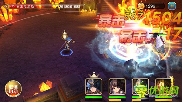 盗梦英雄截图欣赏