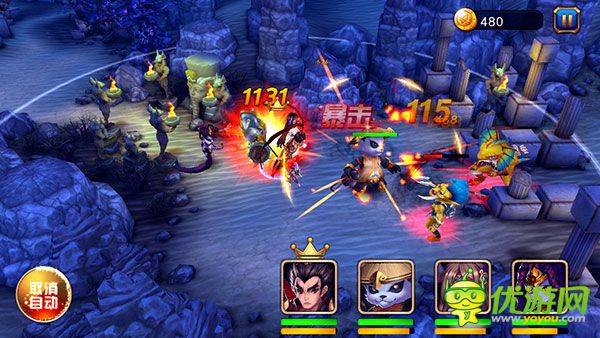 盗梦英雄截图欣赏