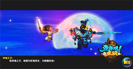 大事件即将发生《变身吧主公》占星转移系统曝光