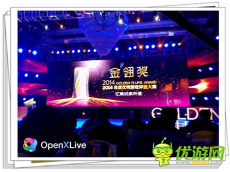 MAGS:聚焦微软跨平台战略 OpenXLive加速无缝对接