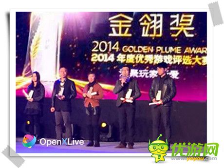 MAGS:聚焦微软跨平台战略 OpenXLive加速无缝对接