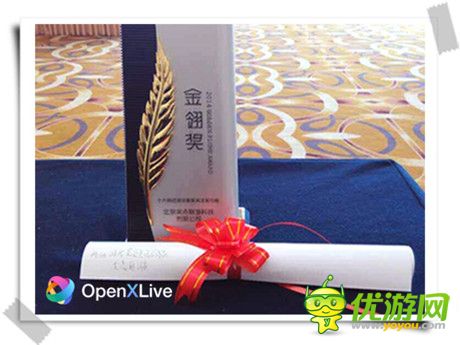 MAGS:聚焦微软跨平台战略 OpenXLive加速无缝对接