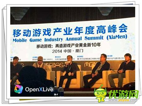 MAGS:聚焦微软跨平台战略 OpenXLive加速无缝对接