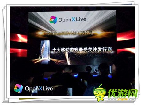 MAGS:聚焦微软跨平台战略 OpenXLive加速无缝对接