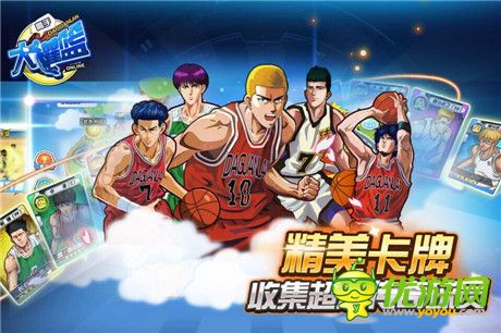 引爆新一轮热血《大灌篮》公测即将开启