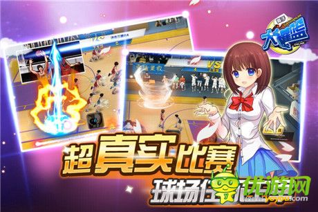 引爆新一轮热血《大灌篮》公测即将开启