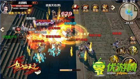 《热血天子》产品原画曝光 概念设计图抢先看