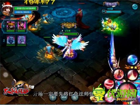 《太极熊猫》困难勾魂战斗欣赏 视频火爆征集